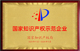 今年会 | 官方网站