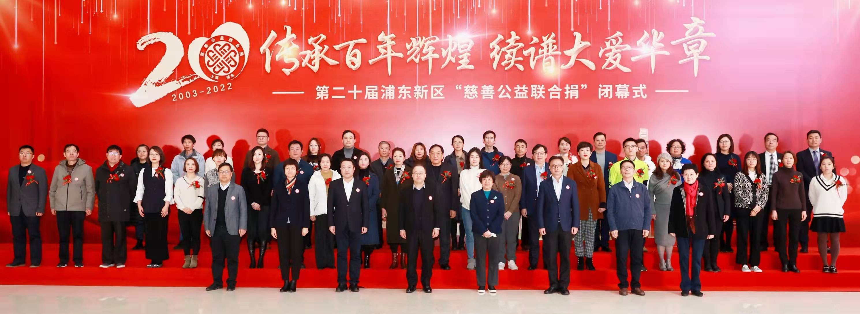 今年会 | 官方网站