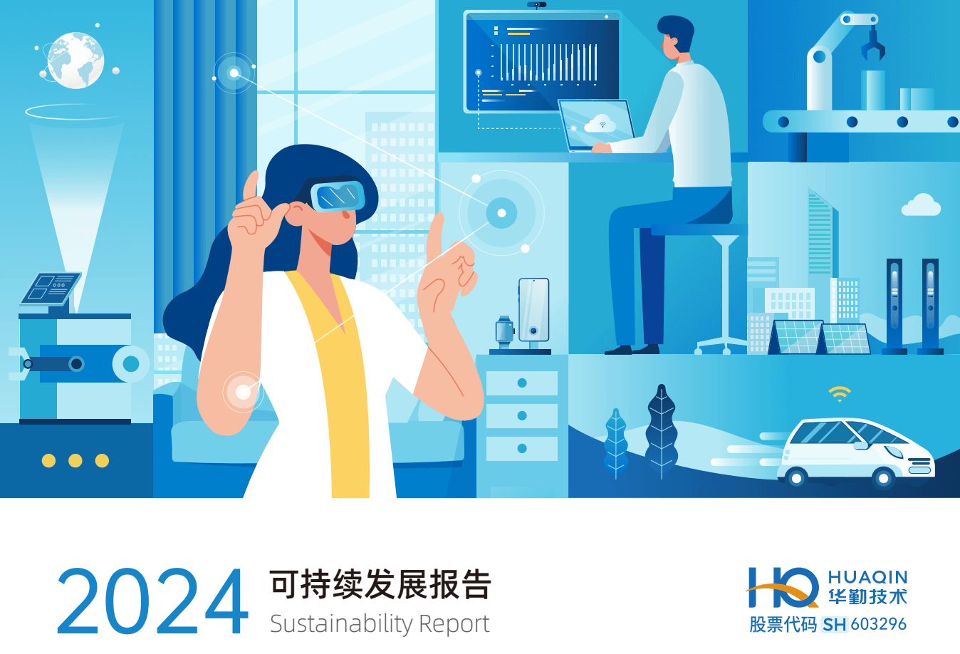 今年会 | 官方网站