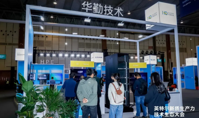 今年会 | 官方网站