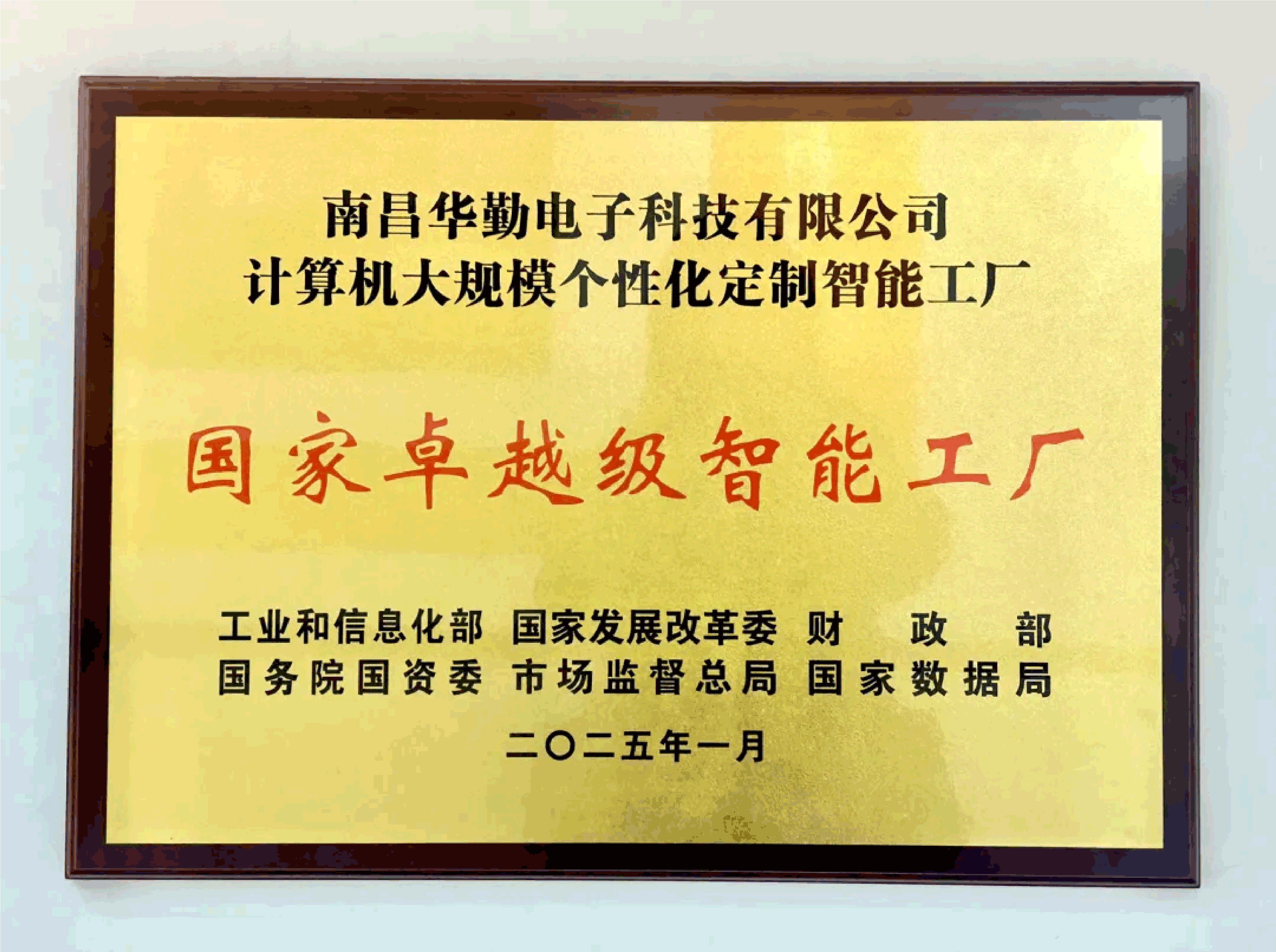 今年会 | 官方网站