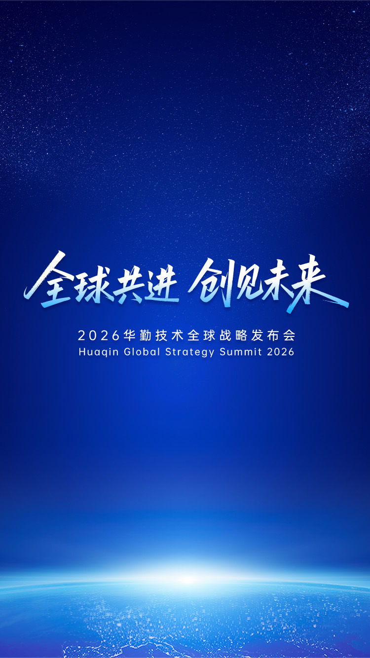 今年会 | 官方网站